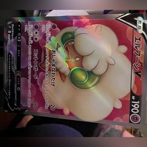 Whimsicott-V-Holo-Rainbow-Rare